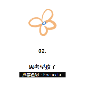 CIELOBLU | 開學(xué)季，和基路伯藝術(shù)涂料一起玩轉(zhuǎn)“最懂孩子”的兒童房(圖5)