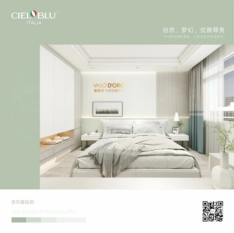 CIELOBLU | 基路伯大師金罐·莫奈系，流連于光與影的藝術(shù)空間(圖11)