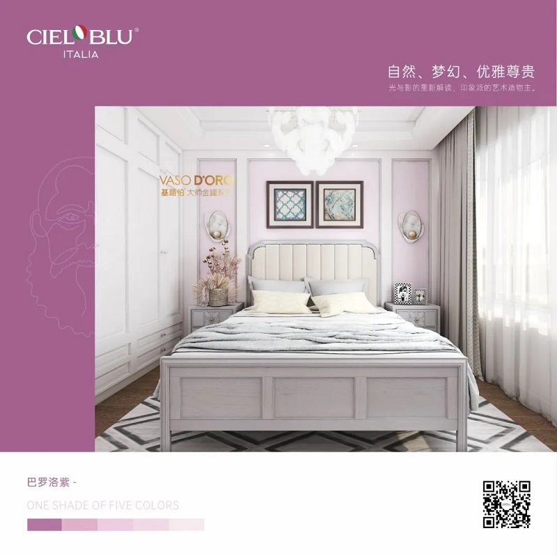 CIELOBLU | 基路伯大師金罐·莫奈系，流連于光與影的藝術(shù)空間(圖3)
