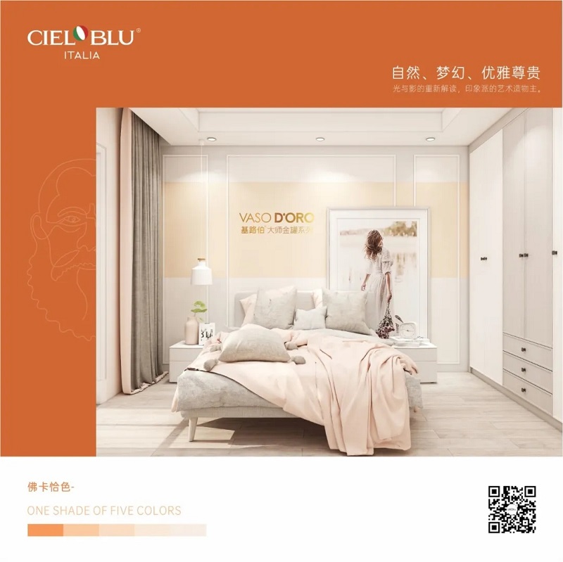 CIELOBLU | 基路伯大師金罐·莫奈系，流連于光與影的藝術(shù)空間(圖7)