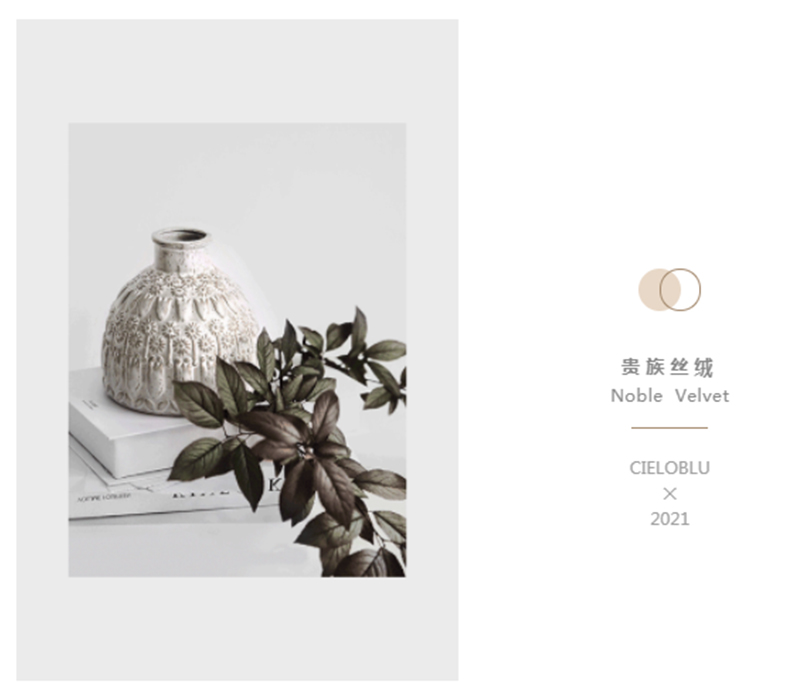 CIELOBLU | 基路伯「貴族絲絨」，高級(jí)的美質(zhì)感和品味同在(圖1)