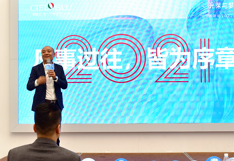 CIELOBLU | 逐夢新征程，青春向未來！(圖2)