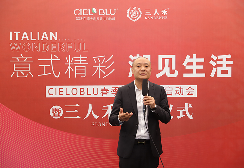 CIELOBLU | 意式精彩，潮見生活(圖2)
