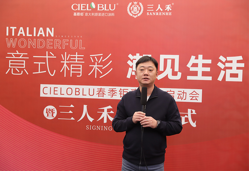 CIELOBLU | 意式精彩，潮見生活(圖3)
