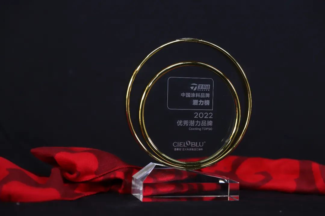 CIELOBLU | 品質(zhì)續(xù)寫(xiě)實(shí)力，基路伯獲評(píng)“2022優(yōu)秀潛力品牌”(圖1)