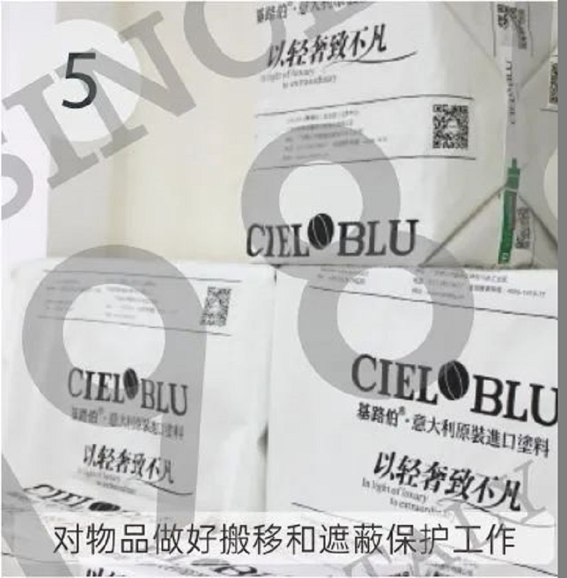 CIELOBLU | 基路伯藝術涂料，盡精微而致美好(圖11)
