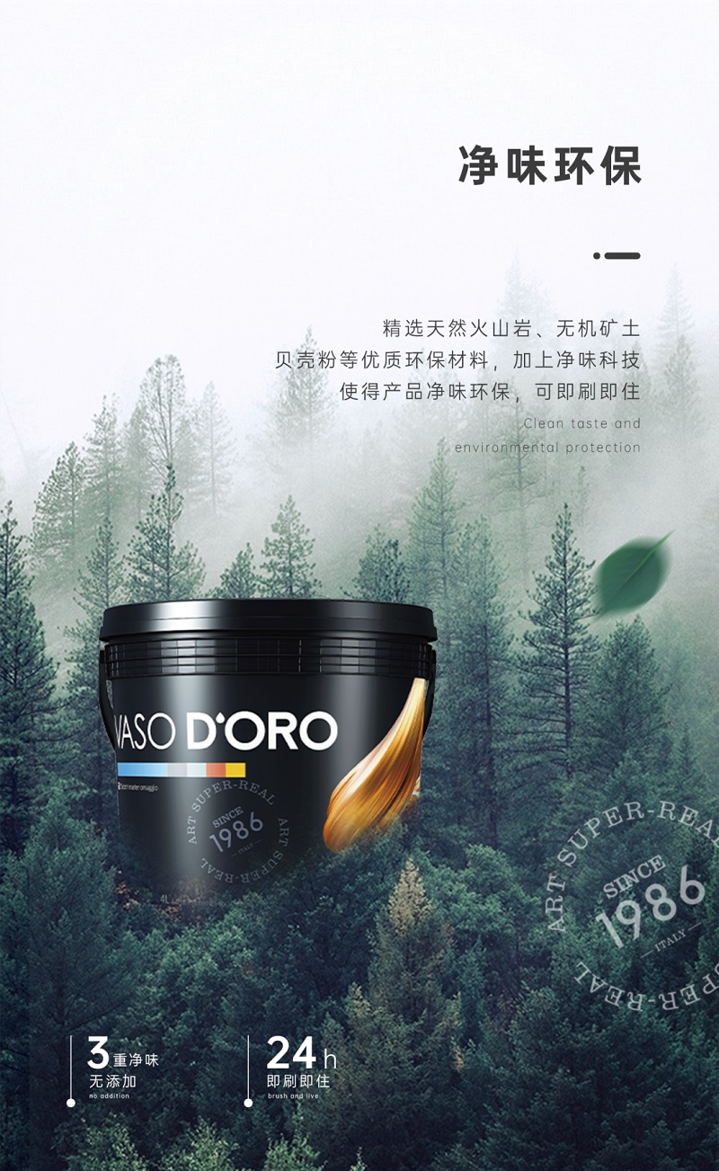 CIELOBLU | 大師金罐·畢加索系，實(shí)力派就是要內(nèi)外兼修(圖3)